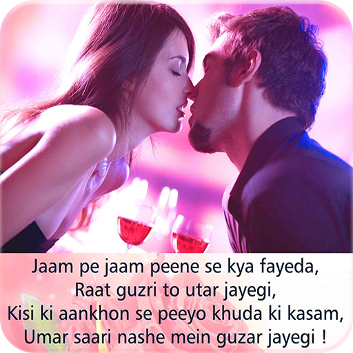 Hindi Love Shayari Images icon