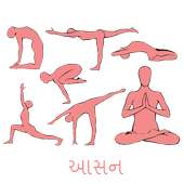 yogasan in gujarati on 9Apps