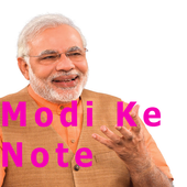 Modi ke note icon