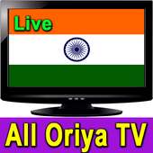 Oriya TV All Channels HD