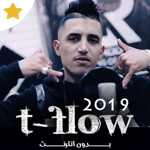 jami3 arani tflow 2020 icon