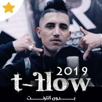 jami3 arani tflow 2020 on 9Apps