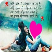 Hindi Latest Story Status Clip Videos 2018 icon