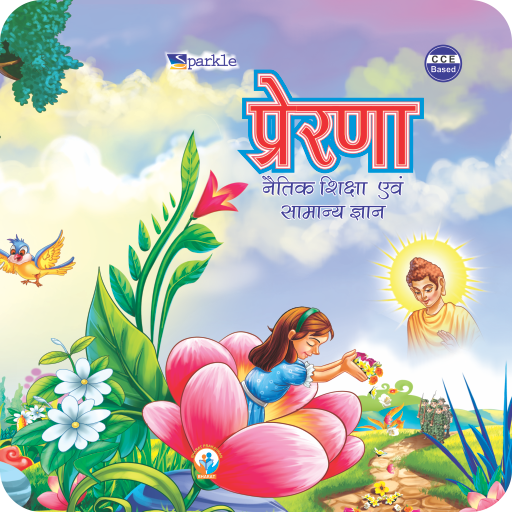 Sparkle Natik &amp; gk - 4 icon