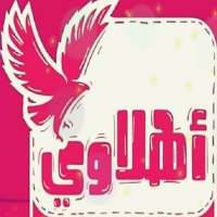 اهلاوي - خلفيات واخبار الاهلى on 9Apps