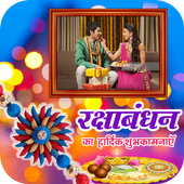 Raksha Bandhan Photo Editor New иконка