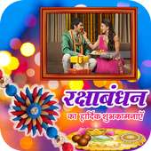 Raksha Bandhan Photo Editor New on 9Apps