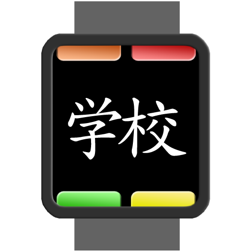 AnkiWear for AnkiDroid icon