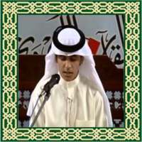 Murottal Muhammad Taha Al Junayd on 9Apps