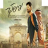 Chalo Telugu Full Movie Download App icon