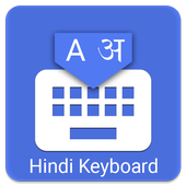 Hindi Keyboard иконка