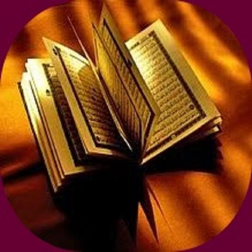 Beautiful Tilawat icon