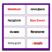 All in One BD Newspapers icon