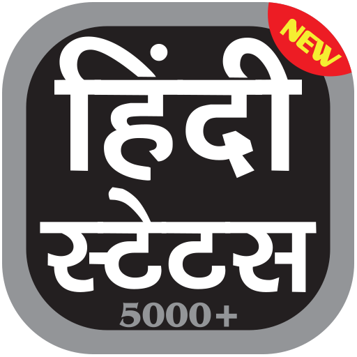 All Hindi Status | Offline 5000  New 2021 Status icon