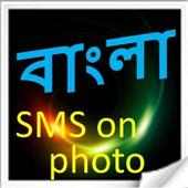 bangla sms on photo on 9Apps