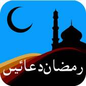 30 days Ramadan Duain on 9Apps