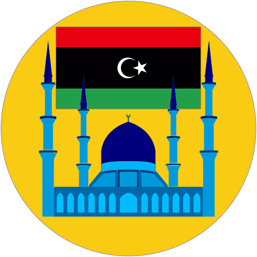 أوقات الصلاة في ليبيا أيقونة