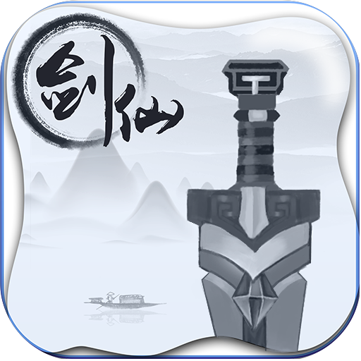 Flying Sword ——A novel survival competitive game icon