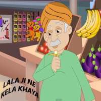 Lala Ji Ne Kela Khaya Rhyme on 9Apps