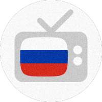 Russian TV guide - Russian television programs