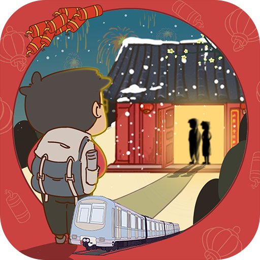The Journey Home - puzzle game icon