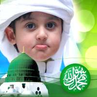 12 Rabi Ul Awal Frames - Eid Milad un Nabi on 9Apps