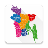 ৬৪ জেলার বিখ্যাত খাবার ও স্থান icon