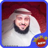 اغاني أناشيد جهاد اليافعي أيقونة