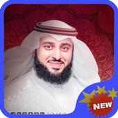 اغاني أناشيد جهاد اليافعي on 9Apps