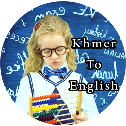 Learn Khmer to English icon
