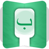 Farsi Keyboard icon