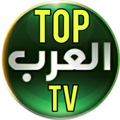 Top Arab TV أيقونة