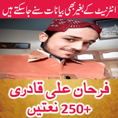 Farhan Ali Qadri Latest Naats icon