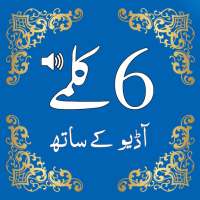 Six Kalmas of Islam - With Audio and Translations on 9Apps