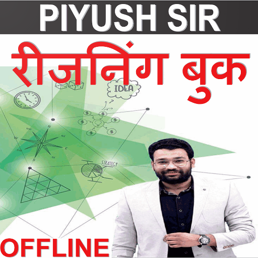 Piyush Sir Reasoning Class Notes in Hindi and Eng icon