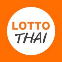 Lotto Thai (ตรวจผลสลาก)