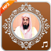 القران الكريم - سعود الشريم أيقونة