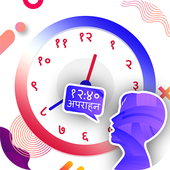 Nepali Talking Clock - Nepali Speaking Clock icon