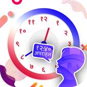 Nepali Talking Clock - Nepali Speaking Clock