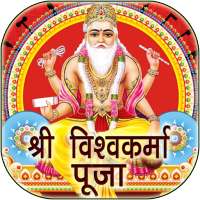 Vishwakarma Puja Festival