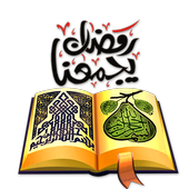 Islamic Sticker for WA - Islamic WAStickerApps icon