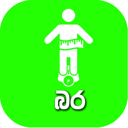 Bara (Weight) : BMI Calculator icon