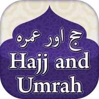 حج اور عمرہ اردو Hajj and Umrah Urdu on 9Apps