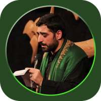 ویدیو نوحه و مداحی سید مجید بنی فاطمه on 9Apps
