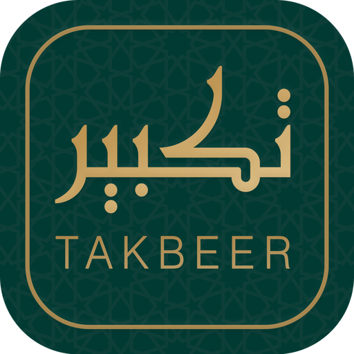 Takbeer иконка