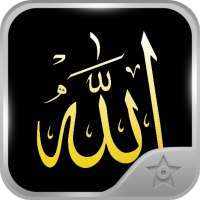 نغمات اسلامية روعه 2018 on 9Apps