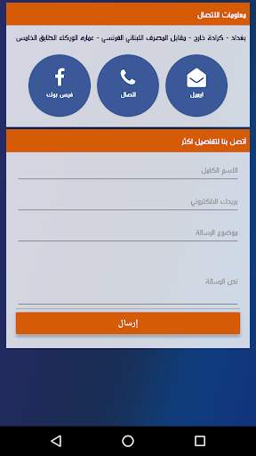 BroadBand screenshot 3