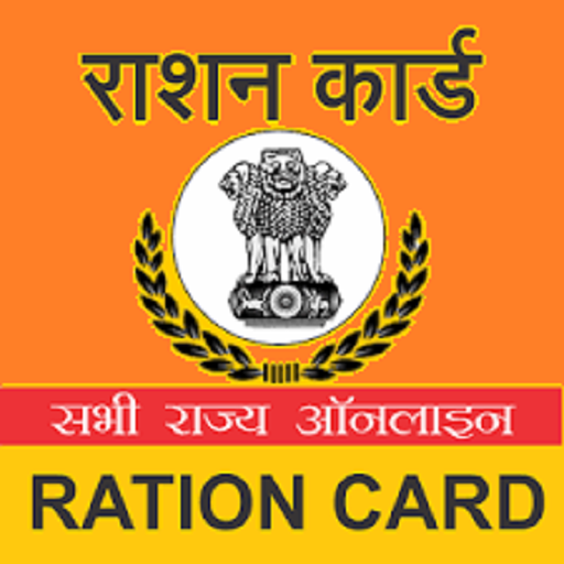 Ration card icon