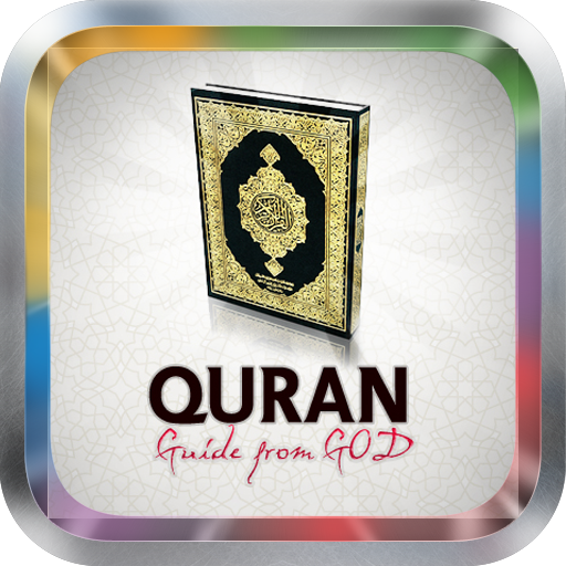 English Translation Quran MP3 icon
