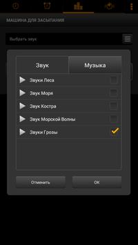 Bedside Alarm Clock Free скриншот 4